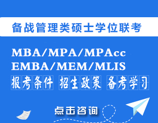 mba