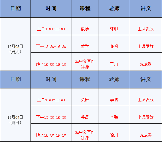 QQͼ20161129180304.png