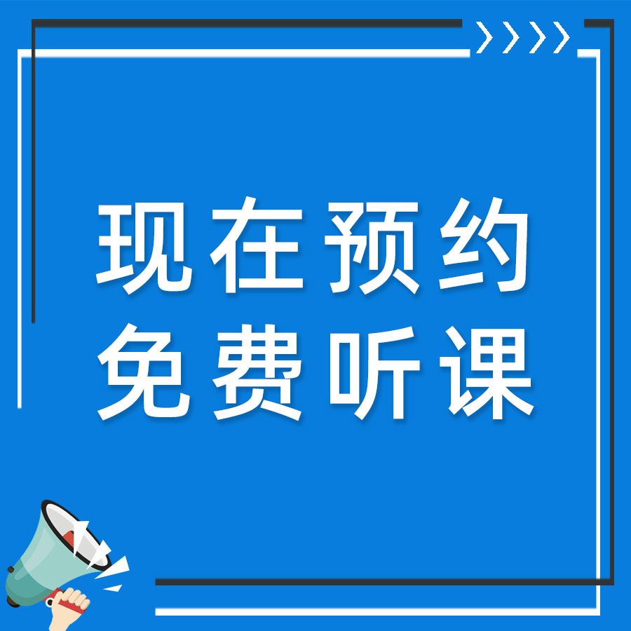 2027MBA/MEM/MPacc/MTA���������Σ���ӭ�μӣ�