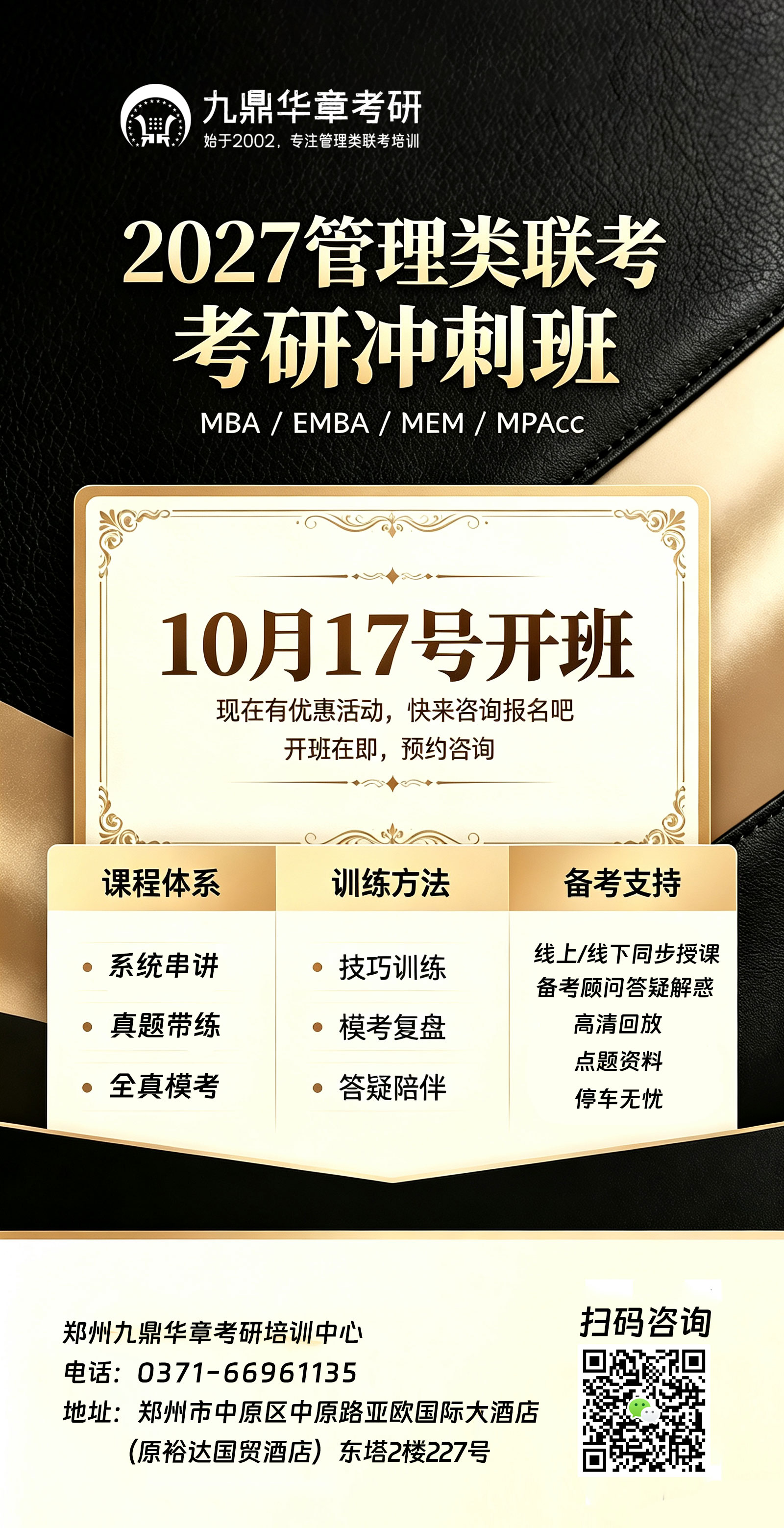 微信图片_20260925155902_1141_5.jpg