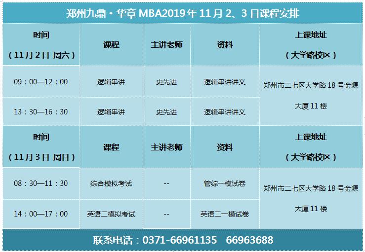 ΢ͼƬ_20191030142820.jpg