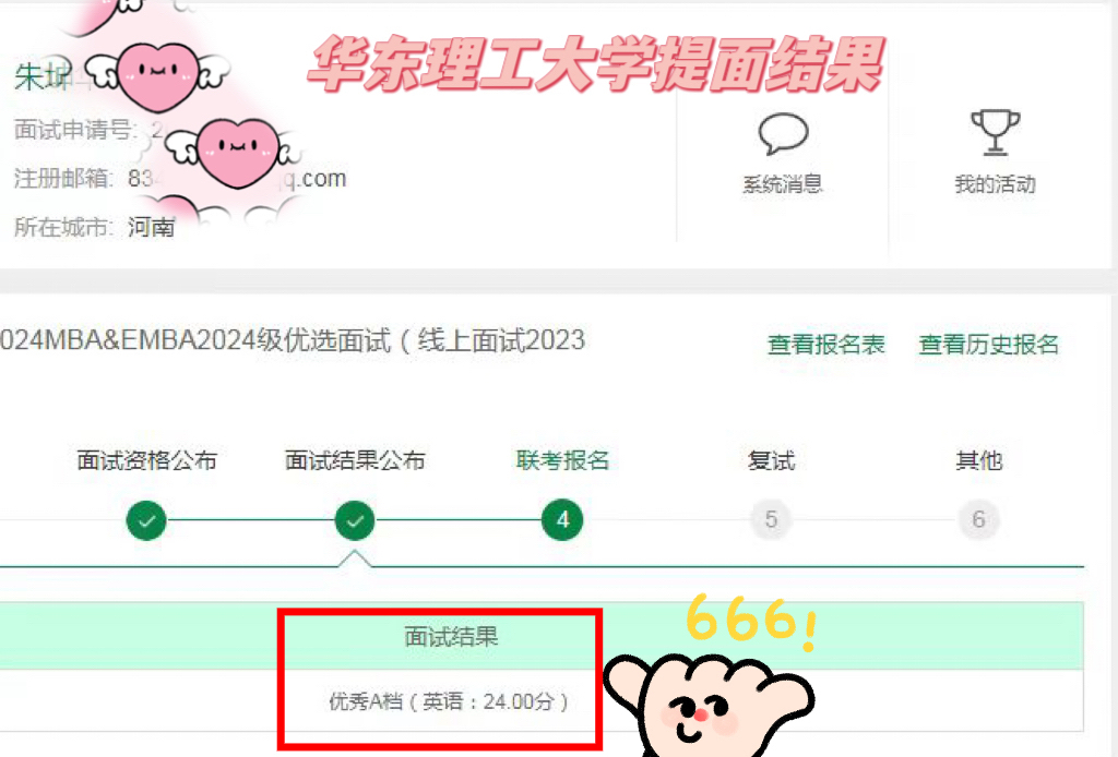 微信图片_20230726121319.jpg