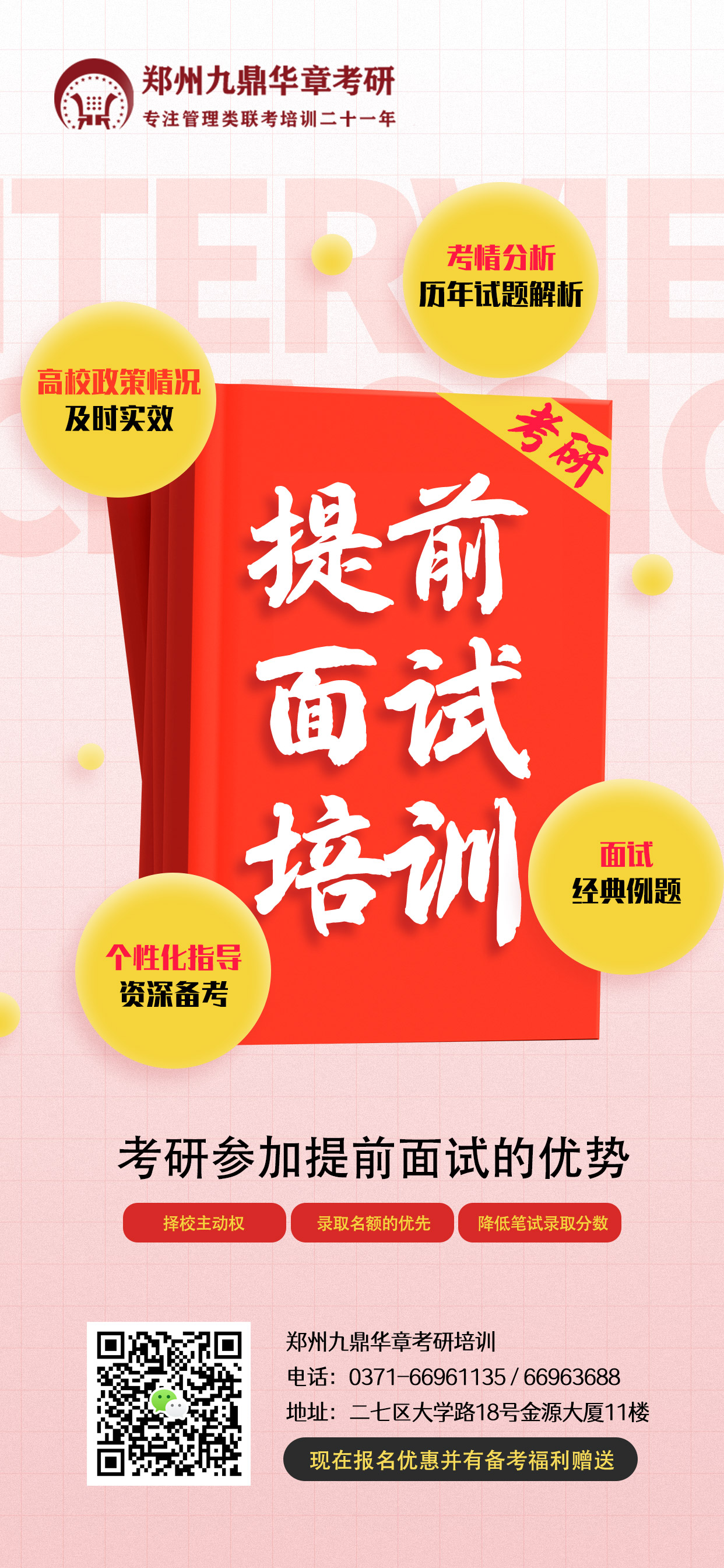 提面.jpg