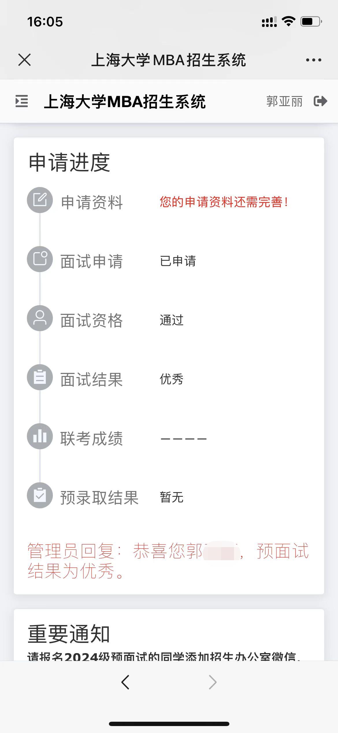 微信图片编辑_20230726121525.jpg