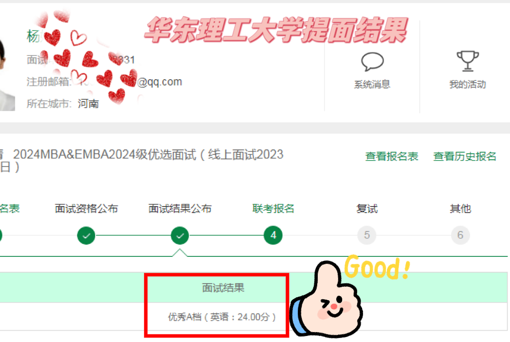 微信图片_20230726121325.png