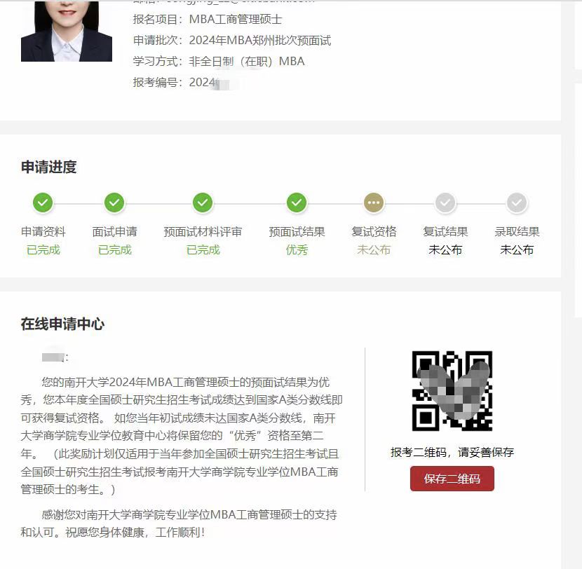 微信图片_20230726121334.jpg