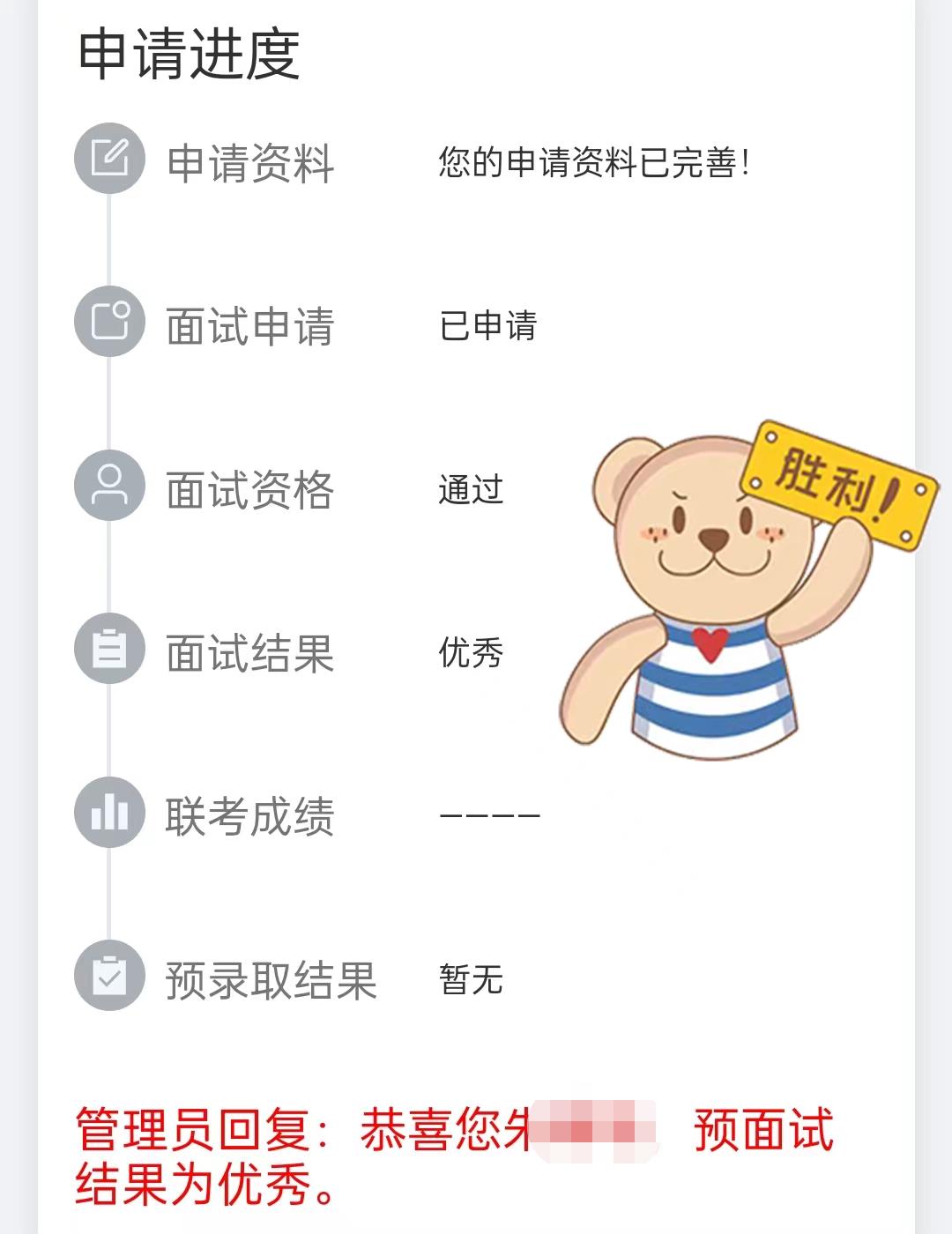 微信图片编辑_20230726121444.jpg