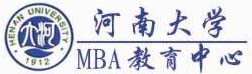 ���ϴ�ѧMBA