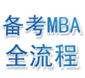 MBA����
